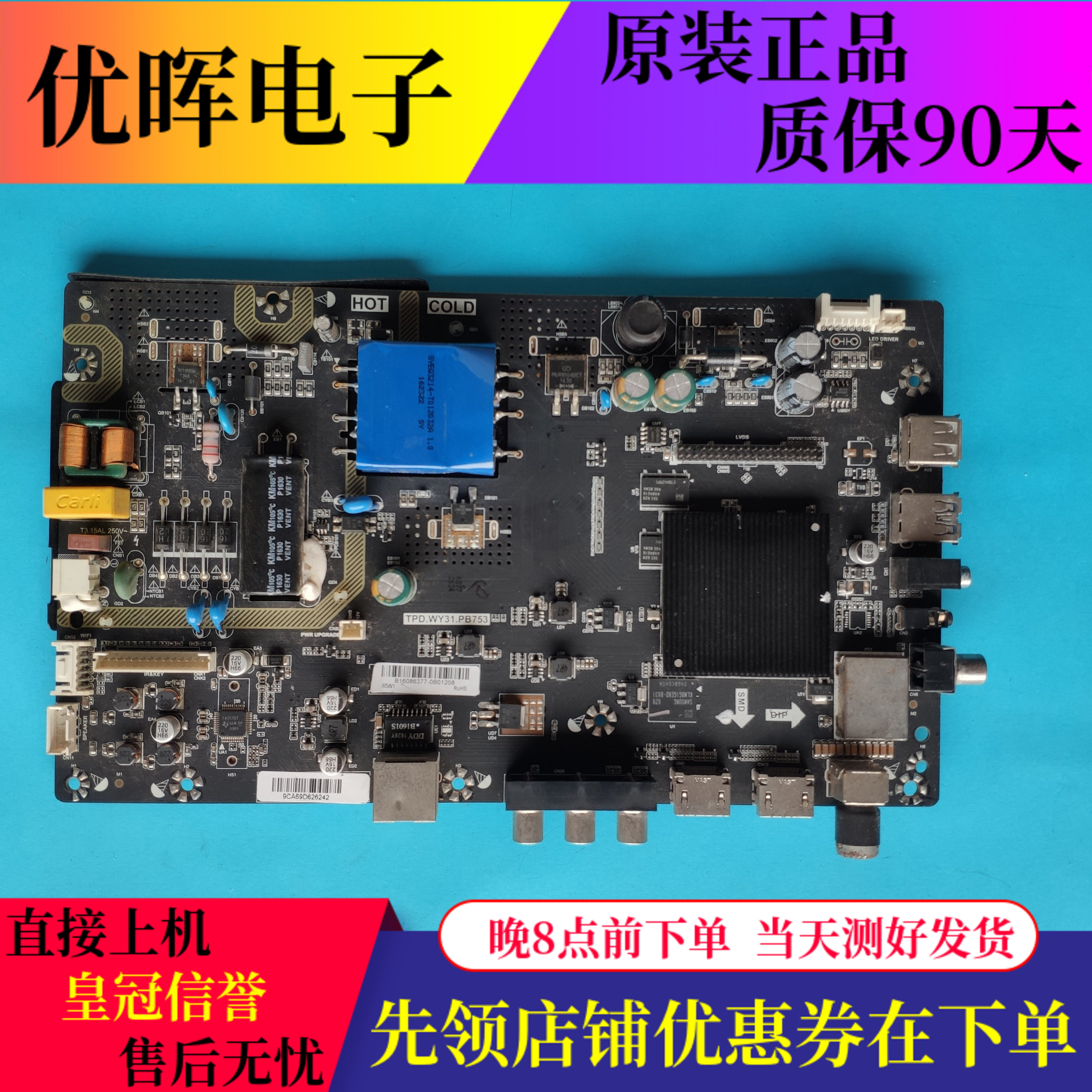 康佳K40WK43W主板TPD.WY31.PB75