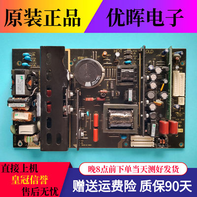 原装熊猫L42K08电源板MIP988A-K2