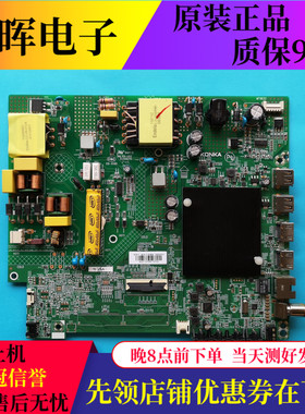 原装康佳55V5 B50U 55F3 LED55P7主板35025132配屏3678YT 3782YT