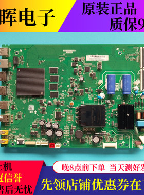 原装TCL 50V8 50D8电视主板TPD.T972T.PC776屏LVU500NDEL DS9W00