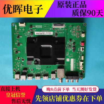 原装东芝电视55U6780C 65U6780C主板配件40-M838A6-MAC2HG屏可选