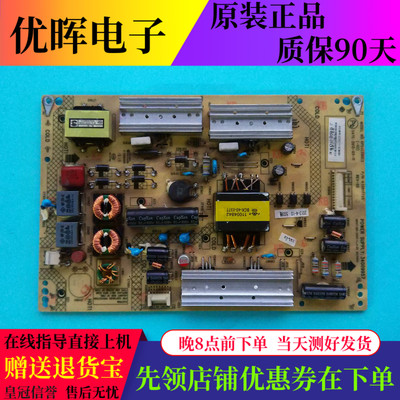 康佳LED47X8100PDE/X8300FX电源