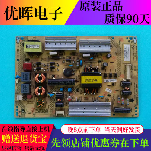 康佳LED47X8100PDE/X8300FX电源