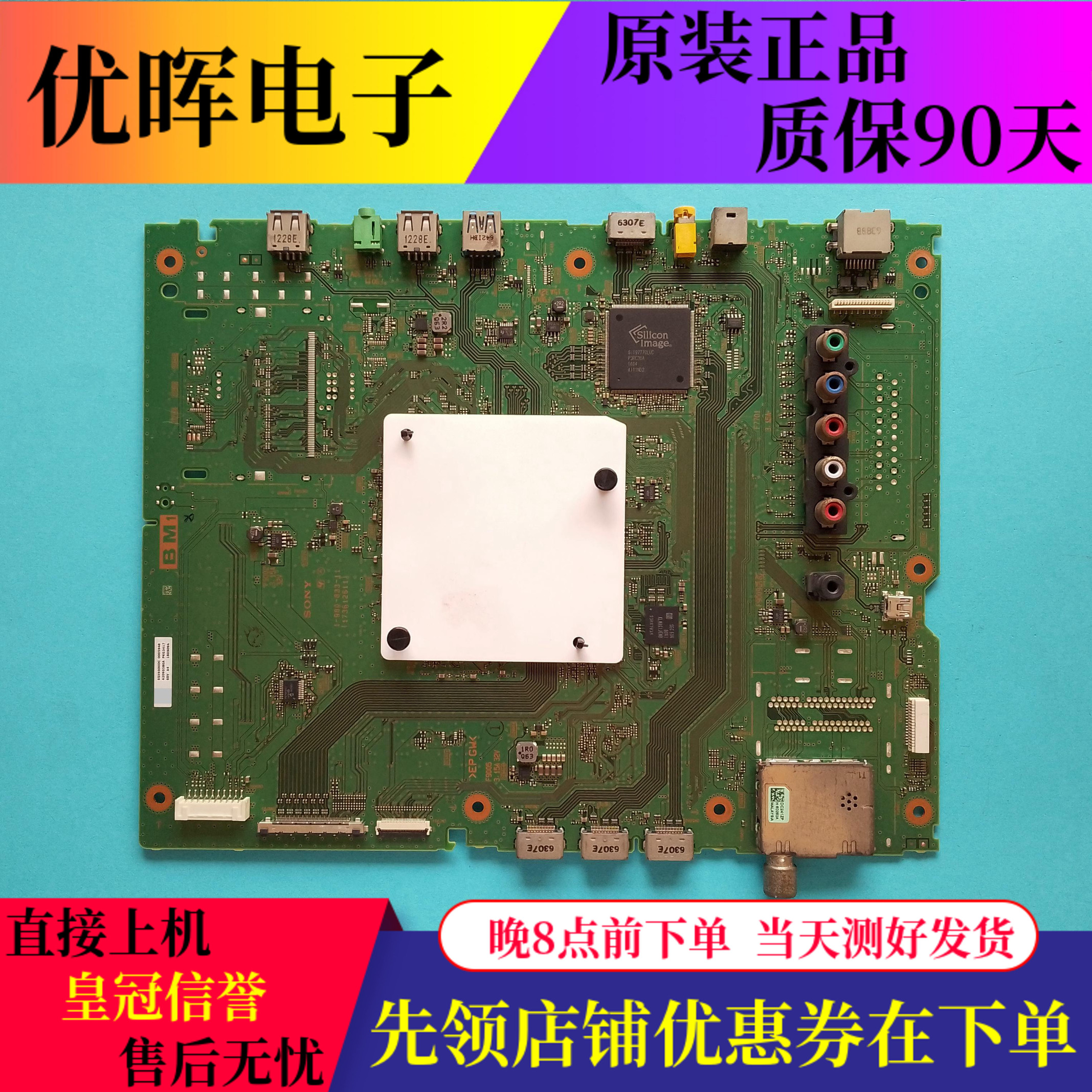原装索尼KD-55X9300D 65X9300D液晶电视主板1-980-833-11/21屏选