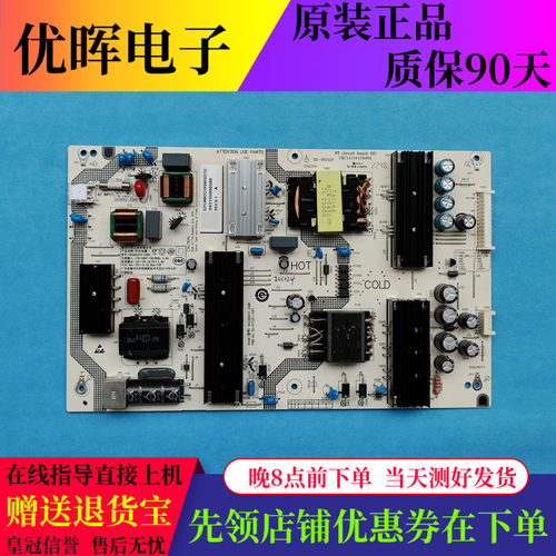 原装小米L65M9-SP电源板SHLD6501F-248E 25-DT1251-X2P1电视配件