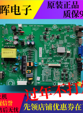 原装海信LED39K1800 主板RSAG7.820.6662/ROH 配屏HD390DH-E52