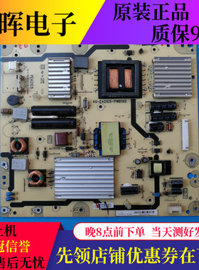 原装TCL L48E5000E L43F3200E  F1300-3D电源板40-E421C5-PWB1XG