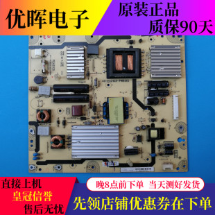 L43F3200E L48E5000E F1300 3D电源板40 PWB1XG 原装 E421C5 TCL