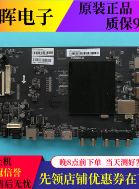 原装夏普 LCD-45TX4100A SF470A主板CV648H-D屏450LDH1-1 V450HJ1