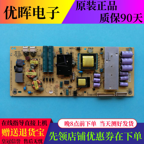原装LE32C16 LE32B90电源TV3207-ZC02-01 303C3207063 PS11207AC