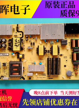 原装TCL 75D6 75V2 75L8 65C8/C10电源板40-L302W4-PWD1CG/PWC1CG