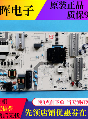 原装华为HN55/65BYRA电源板PDM3G40 2A580 IT1BYR0NPW电视配件