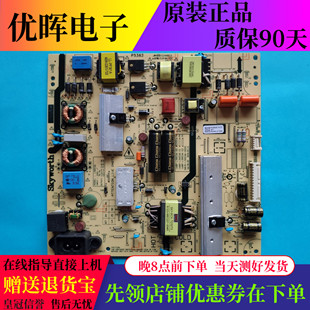原装创维50M9 55M9电源板5835-L5R036-0000 168P-L5R036-00 01 02