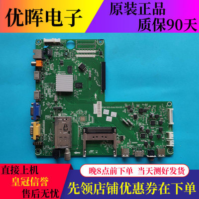 海信LED40XT39G3D32T36X3D主板