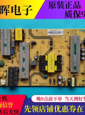 原装海尔LQ55H71 LS55AL88K20 电源板0090726355A SHG5501C-107E