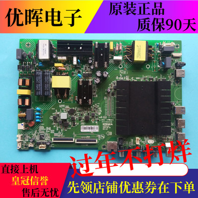 康佳LED55S880U主板35022287