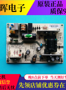 原装长虹 LED39C2080I LED39C2000电源板MPU25D-2M8 210