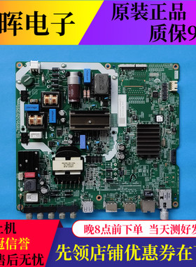 三星UA49NU7000JXXZ UA55MVF30ZJ主板VN49US120 192X214X1.6T屏选