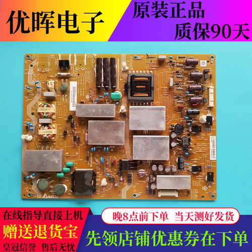 夏普60LX850A电源板DPS-204EP-3