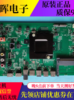 原装海信LED55EC660US K5500US液晶电视主板RSAG7.820.6299屏选