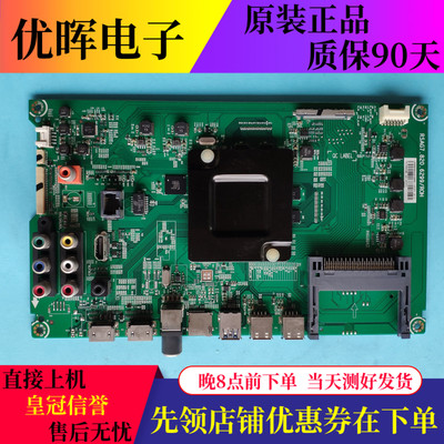 海信LED55EC660USK5500US主板