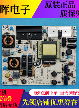 原装海信LED32K01 LED32K01Z LED32K16G电源板RSAG7.820.2317现货