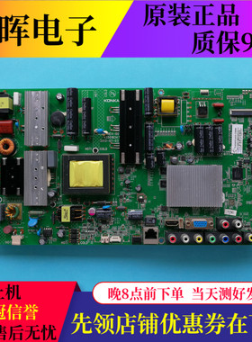 原装康佳LED46S61AW LED46E51AW/46M5170AF主板35018347屏267YT