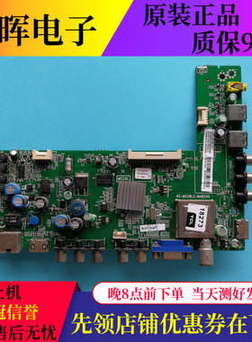 TCL L42/46/48/55F3320/L50E5090-3D 1300主板40-MS28L2-MAB2HG屏