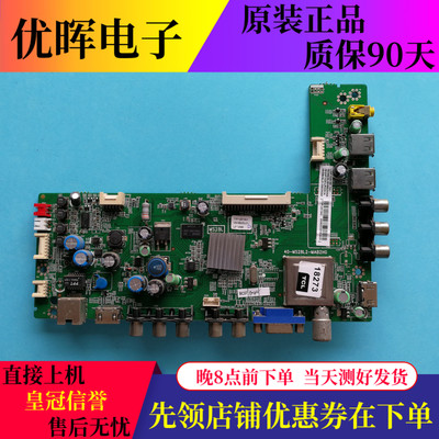 TCLL42/46/48/55F3320/L50E5090