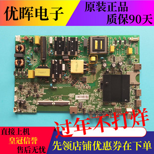 原装康佳LED55K55US 55K5100 B55U U55F1电视主板35023574屏可选
