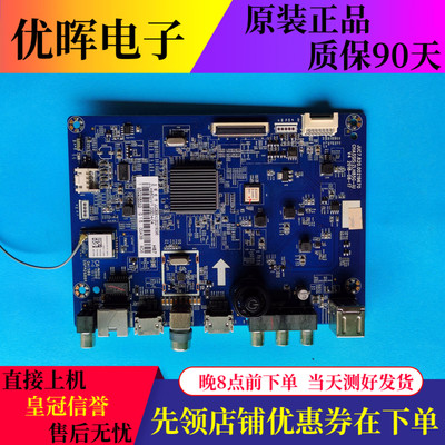 长虹55DS30065D5S主板00219670