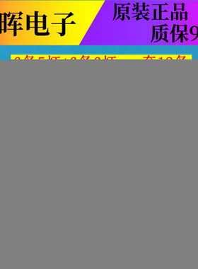 原装飞利浦49HFF5656/T3灯条LB49007 V0/V1_01 一套价