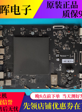 原装乐视L504FCNN主板MS6A938_MBD_A_H5200  203300003200