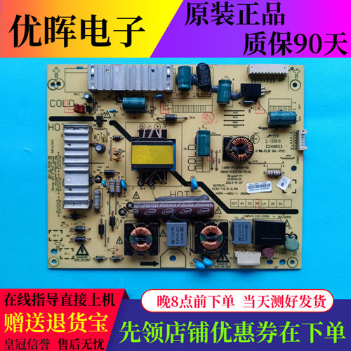 创维32E380S电源168P-P32EXD-40