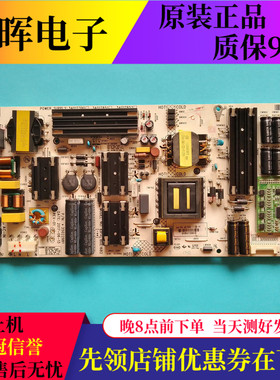 原装康佳LED55R1电源板34017390 34017851 34017852 35022981现货