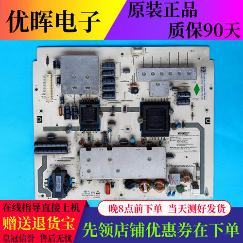 小米L47MI-AA电源板AMP47-W原装