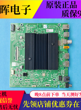 松下TH-65LX560C主板A7T854 N012406-002063-005屏RDL650WY BG0