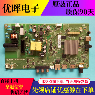 飞利浦32PHF5252主板715GA009