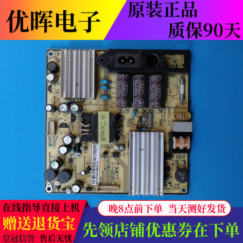 原装TCL L42F2550E 2510E电源板SHG3904B-101H 81-PBE039-PW5/4