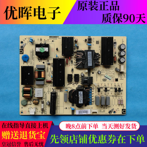 原装小米L65M5-EC电源板AMP65XM-T65LN 093155000190 电路板配件