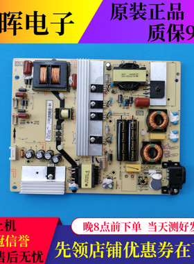 TCL D55A561U B50A558U/658U东芝50U6500C电源板40-LH9211-PWB1XG