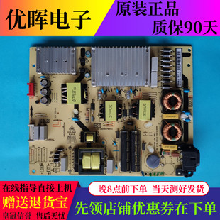 原装TCL 65A950C L65P3 L65A880C 电源板40-L201H4-PWB1CG/PWA1CG
