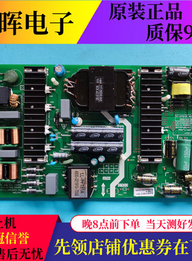 原装创维65G35 65A8液晶电视电源板5851-L6LA10-0000 5844-L6LA10