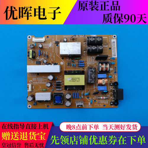 原装42LN519C-CC 42LN518C 电源板 LGP42-13PL1 EAX64905301