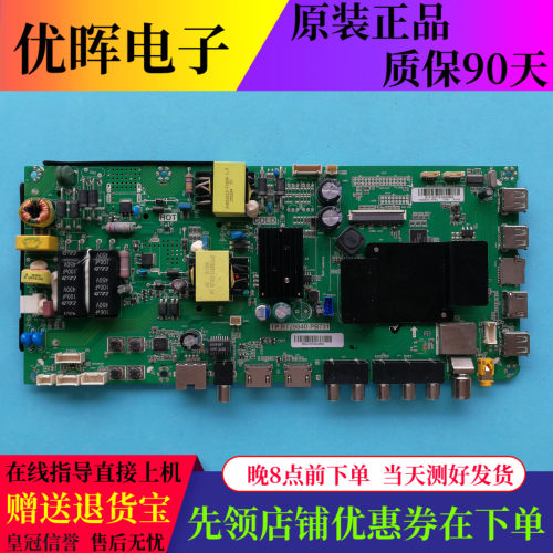 海尔LE40R31LE48G310Z主板PB731