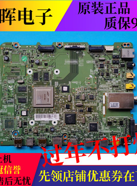 原装三星UA55D6000SJ主板BN41-01711A屏LTJ550HW03-H电视配件现货