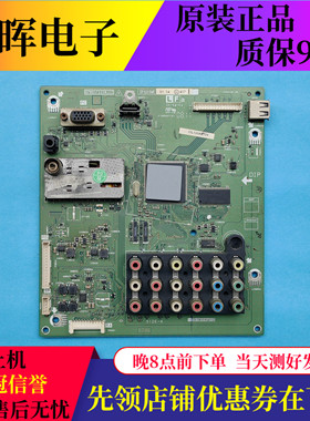 原装夏普LCD-32L120A 32Z120A主板QPWBSF609WJZZ配屏LK315T3LW70T