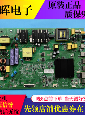原装康佳LED65F1液晶电视主板35023590屏可选驱动板配件