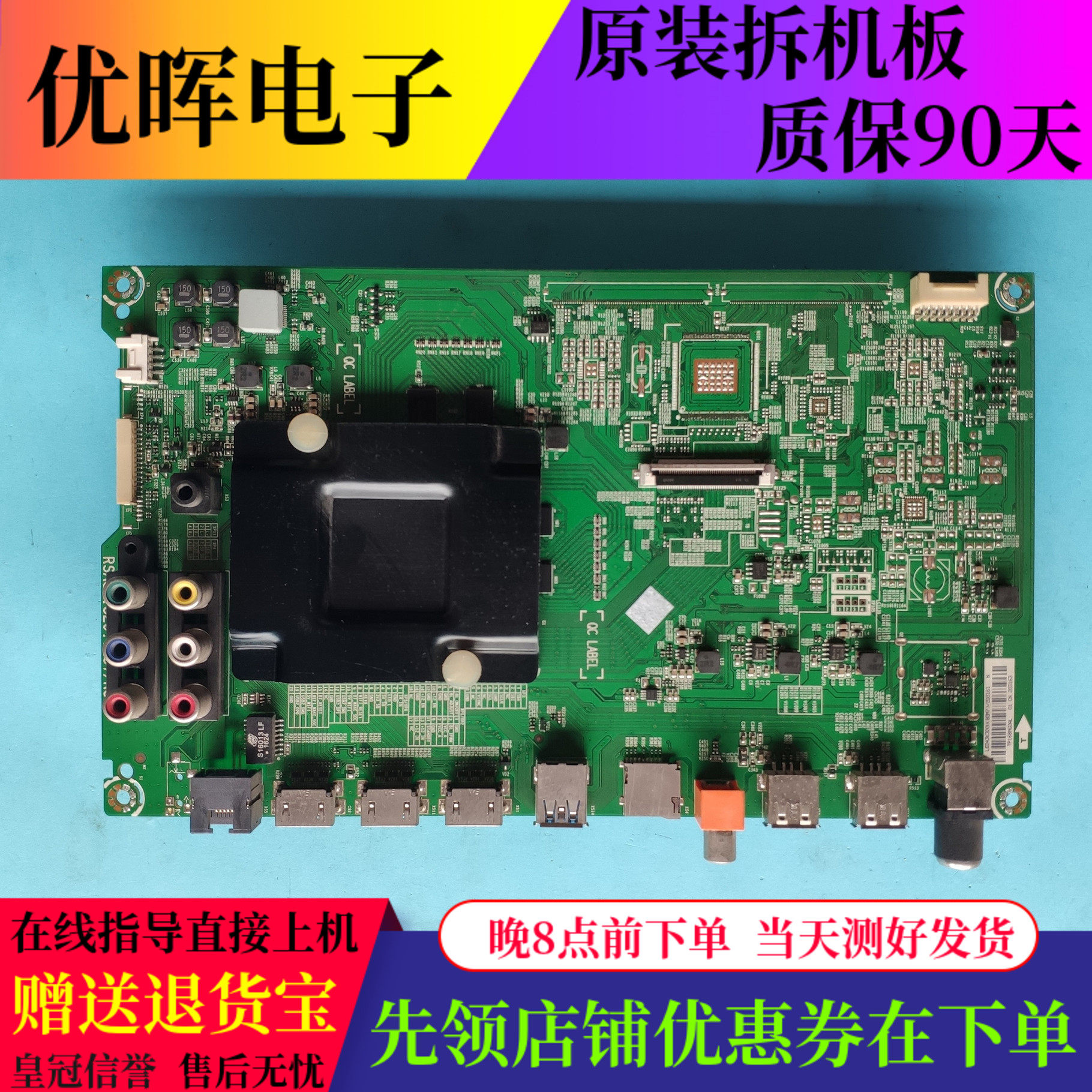 海信LED43EC520UA/55/58K300U