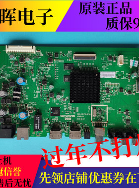 原装创维65E6000 65M6E 60E5主板5800-A8H730-0P30屏可选